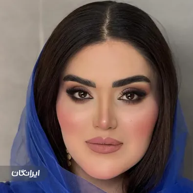 سالن زیبایی لچک