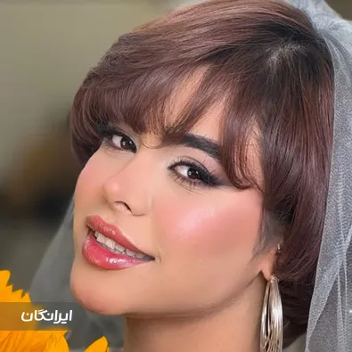 سالن زیبایی ندا فرهادی