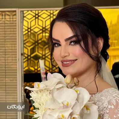 سالن زیبایی ندا فرهادی