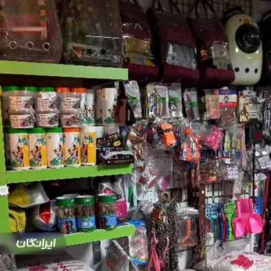 دامپزشکی نوبل