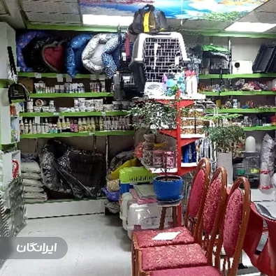 دامپزشکی نوبل