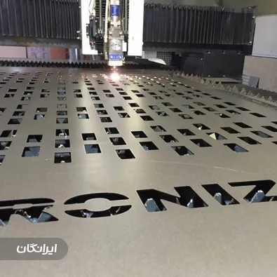 مجموعه صنعتی فخرالدین