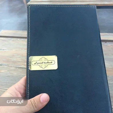 مجموعه صنعتی فخرالدین