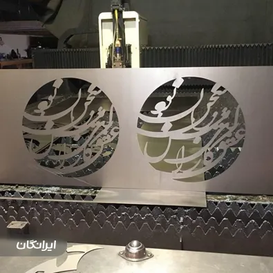 مجموعه صنعتی فخرالدین