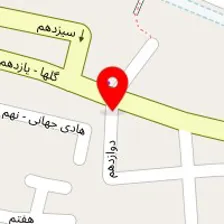 تاسیسات آرمان