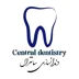 لوگوی دندانسازی سانترال