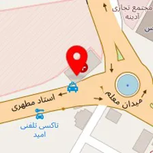 دندانپزشکی امام رضا