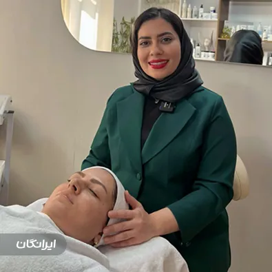 کلینیک زیبایی نگارا