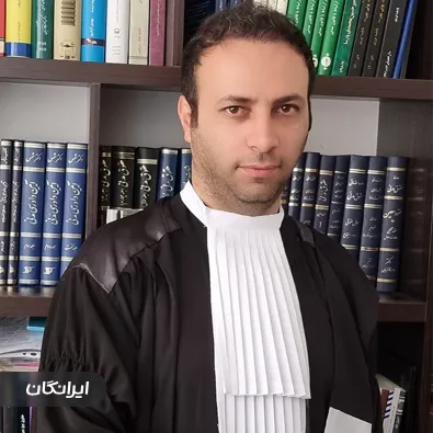 وکیل امیرحسین محمدی