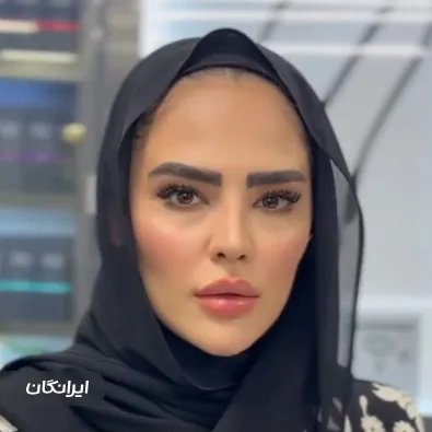 کلینیک زیبایی الما بیوتی