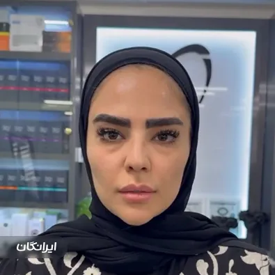 کلینیک زیبایی الما بیوتی