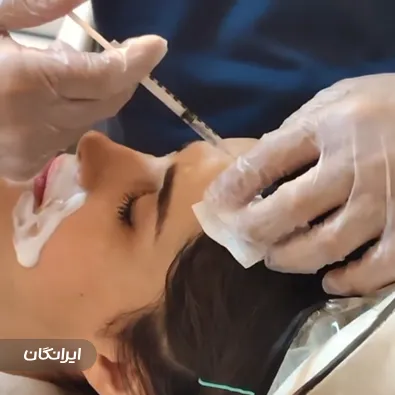 کلینیک زیبایی پانیذ