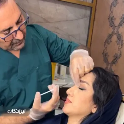 کلینیک زیبایی پانیذ