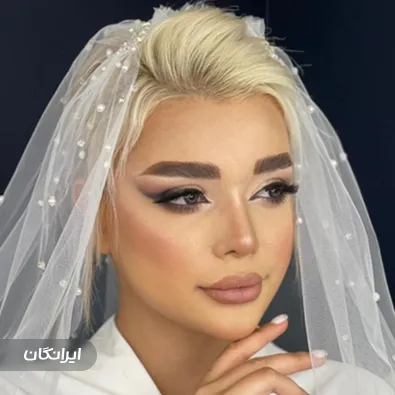 سالن زیبایی حورا