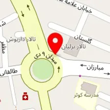 دندانپزشکی ترنج