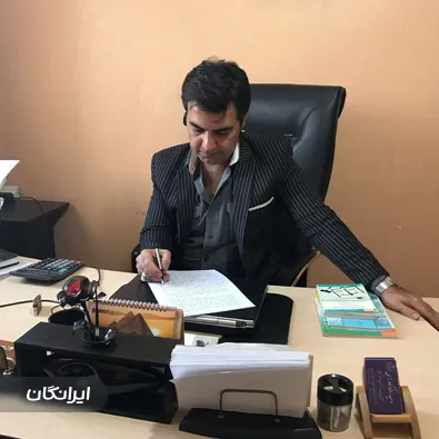 وکیل وحیدرضا گودرزی