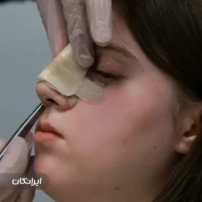 دکتر ناصر یاهو