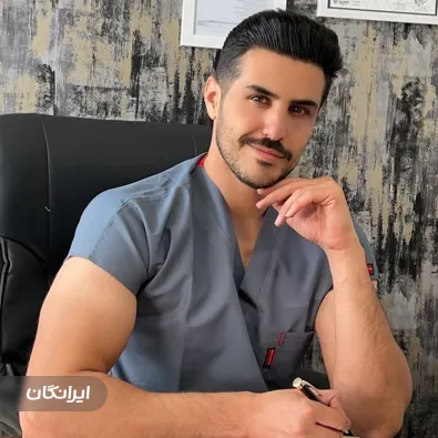 کلینیک زیبایی دکتر صمد مومن