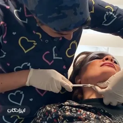 کلینیک زیبایی راما