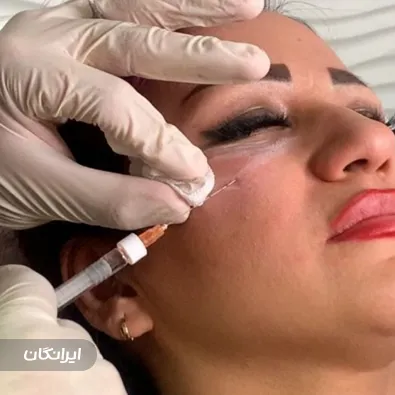 کلینیک زیبایی راما