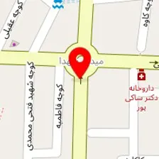 دندانپزشکی صبا