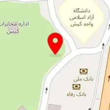 دندانپزشکی الیزه