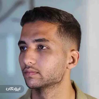 کلینیک زیبایی آی گل