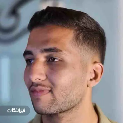 کلینیک زیبایی آی گل