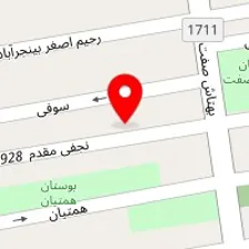 سالن زیبایی پرنسس استار