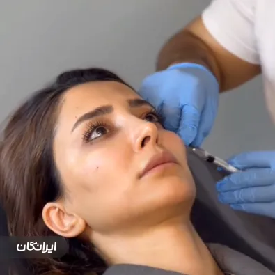 کلینیک زیبایی روبی