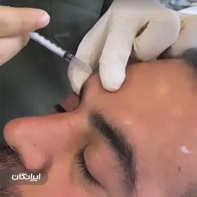 کلینیک زیبایی سیب سرخ