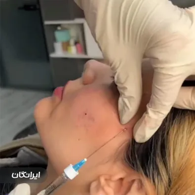 کلینیک زیبایی سیب سرخ