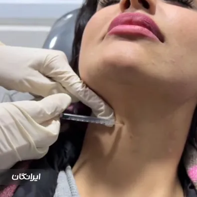 کلینیک زیبایی سیب سرخ