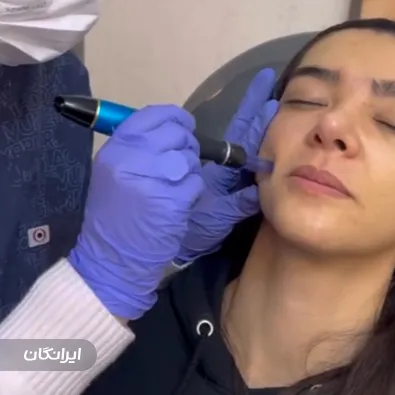 کلینیک زیبایی ندای باران