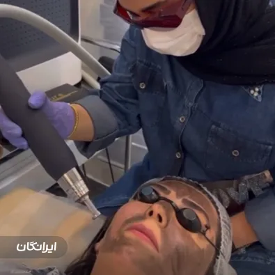 کلینیک زیبایی ندای باران