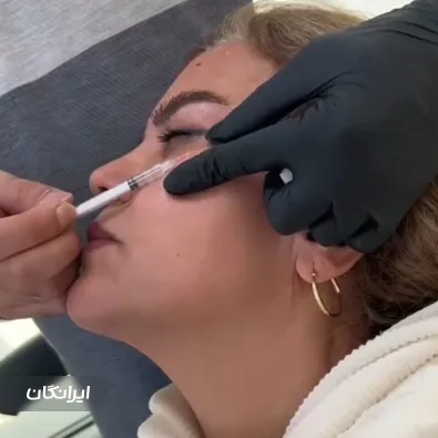 کلینیک زیبایی شاداب