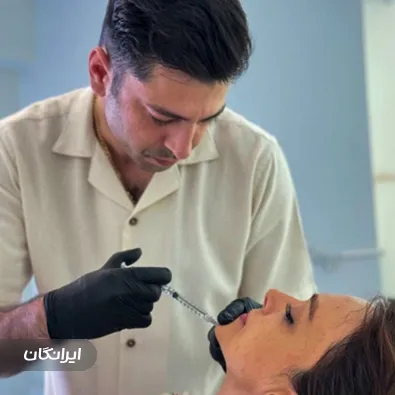 کلینیک زیبایی شاداب