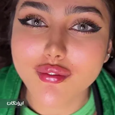 کلینیک زیبایی قصر سبز