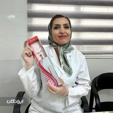 کلینیک زیبایی مهدا