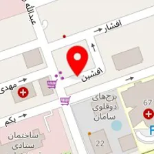 کلینیک زیبایی نوین