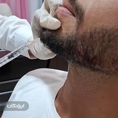 کلینیک زیبایی بهسان