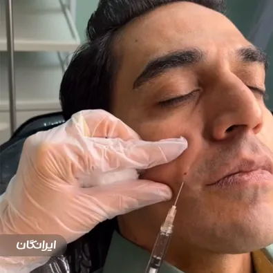 کلینیک زیبایی سایا