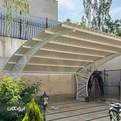 کارگاه حفاظ سازی آقای آهنگر