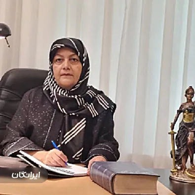 وکیل فاطمه قریشی
