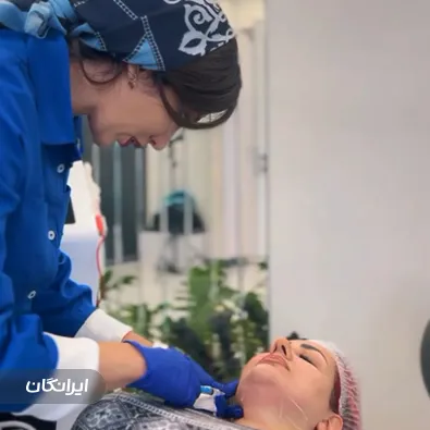 کلینیک زیبایی دکتر مهسا سعیدیان