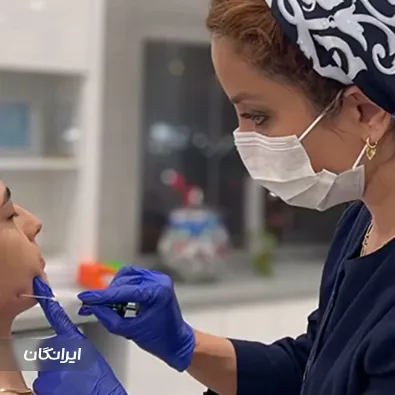 کلینیک زیبایی دکتر مهسا سعیدیان