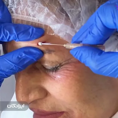 کلینیک زیبایی فدایی