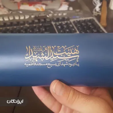 خدمات چاپ بهزاد