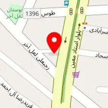 دندانپزشکی آرتمان