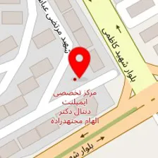 دکتر الهام مجتهدزاده